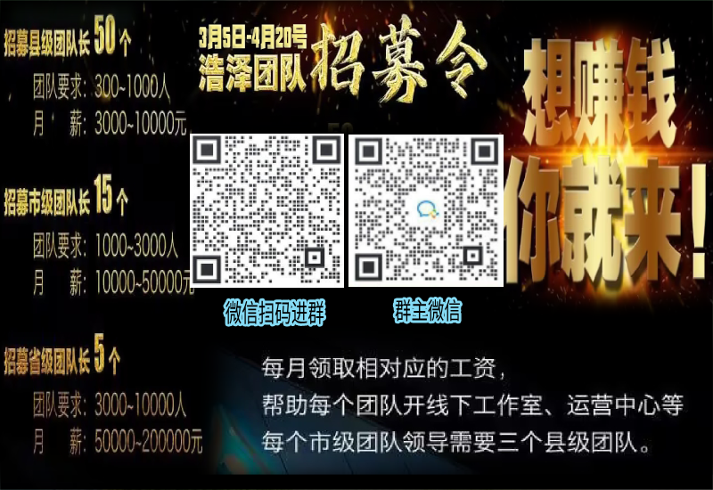 新项目-领碳未来，4月中旬上线，全国线下计划已1000个合作工作室-首码网-网上创业赚钱首码项目发布推广平台