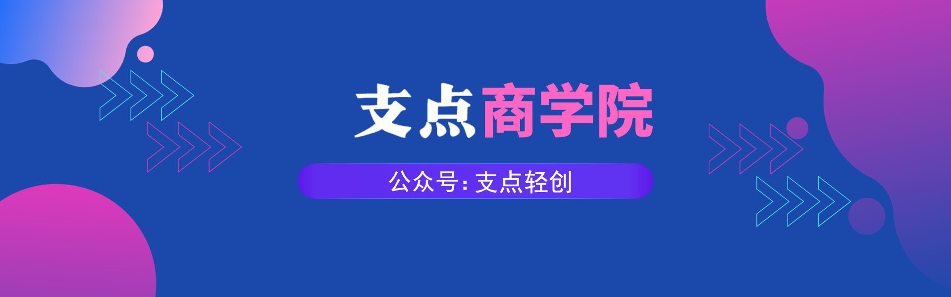 抖音涨粉黑科技（支点科技app）：揭秘网红背后的隐形助手-首码网-网上创业赚钱首码项目发布推广平台