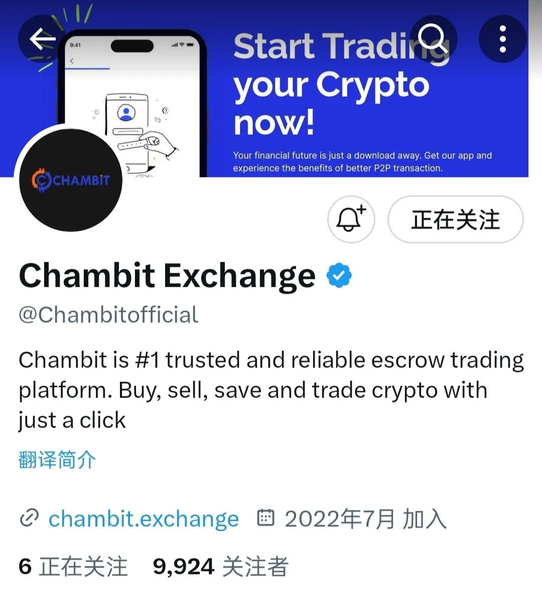 首码CHAMBS 4月17日刚出,🎊7月15日开启p2p🎊8月28日主网-首码网-网上创业赚钱首码项目发布推广平台