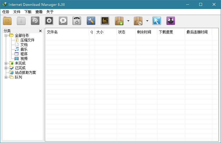 下载利器IDM v6.42.8绿色版-首码网-网上创业赚钱首码项目发布推广平台