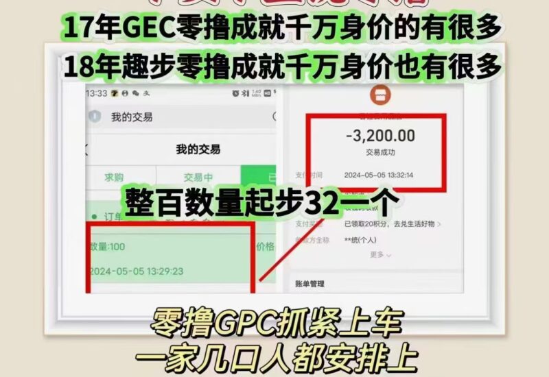 2024年神盘在线-首码网-网上创业赚钱首码项目发布推广平台