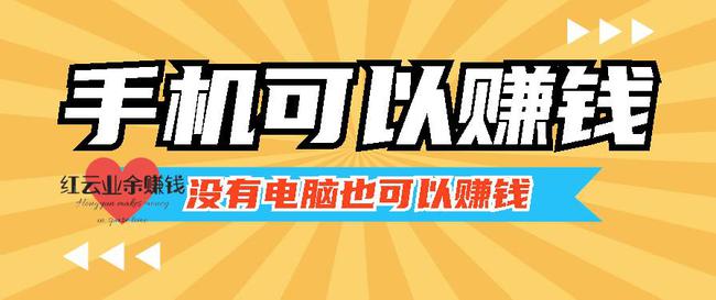 可乐帮 投票关注 零撸项目-首码网-网上创业赚钱首码项目发布推广平台