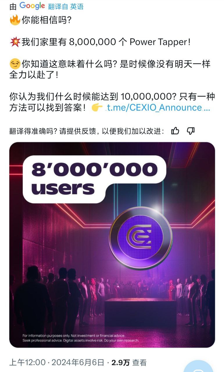 CEX.IO(金标项目)，用户已800万，一定要跟上哦-首码网-网上创业赚钱首码项目发布推广平台