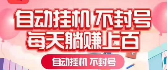 一斗米视频号全自动项目_1天鲁30米-60米，6月即将新增抖音卦机-首码网-网上创业赚钱首码项目发布推广平台