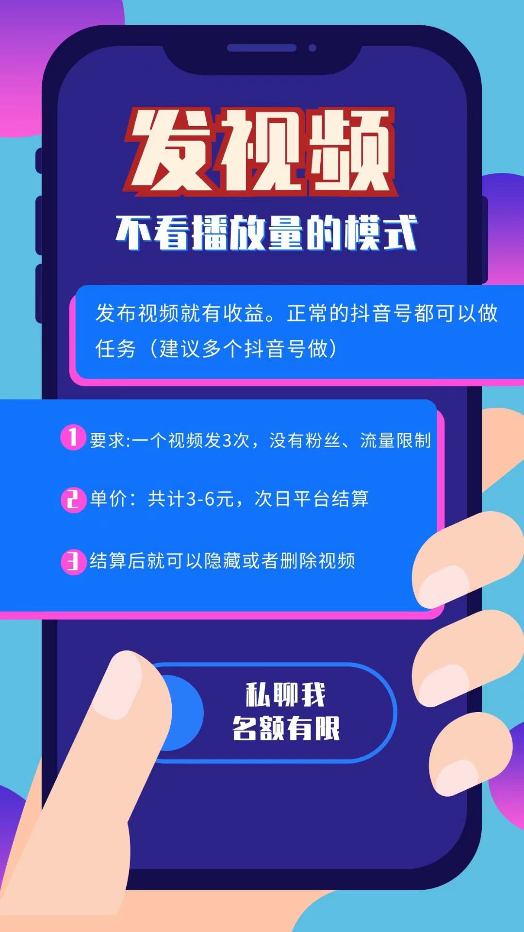 首码种草项目，让你涨粉还能赚米，多号多做-首码网-网上创业赚钱首码项目发布推广平台