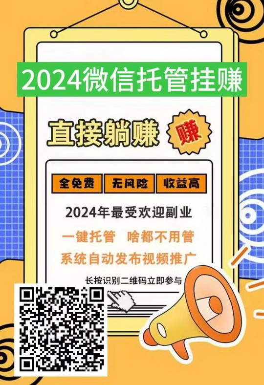 火火赚米关注助力单价2米/个+每个VX号当天可做50个任务-首码网-网上创业赚钱首码项目发布推广平台