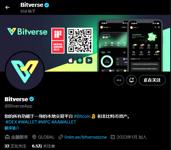 零撸Bitverse 前包代碧,能否成为下一个BWB！-首码网-网上创业赚钱首码项目发布推广平台