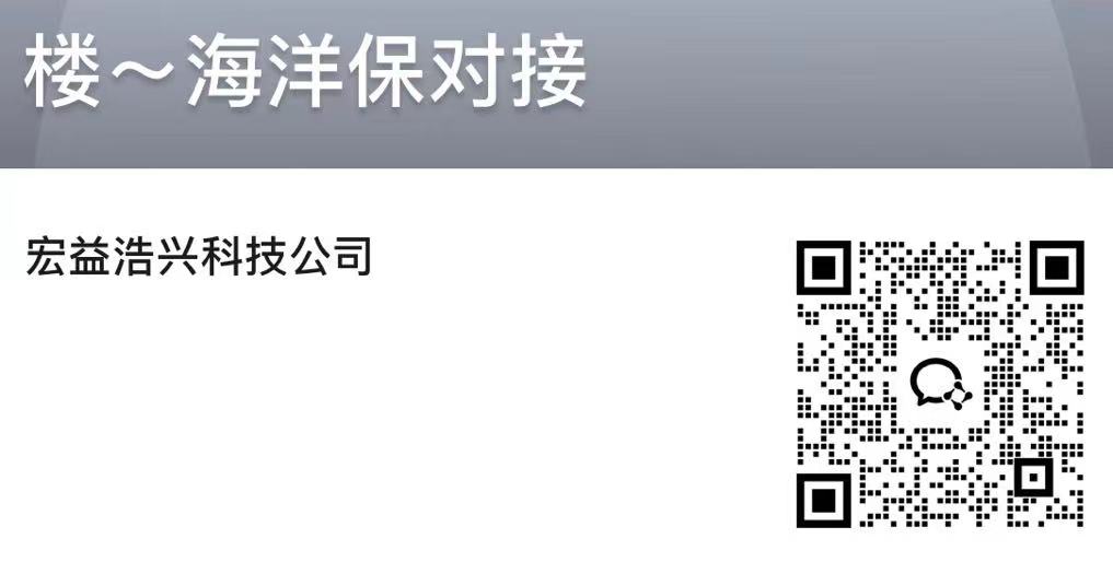 海洋保，公益挂机躺赚模式，静态日化8%，动态秒得直推入金的20%收益，分享无上限，扶持置顶-首码网-网上创业赚钱首码项目发布推广平台