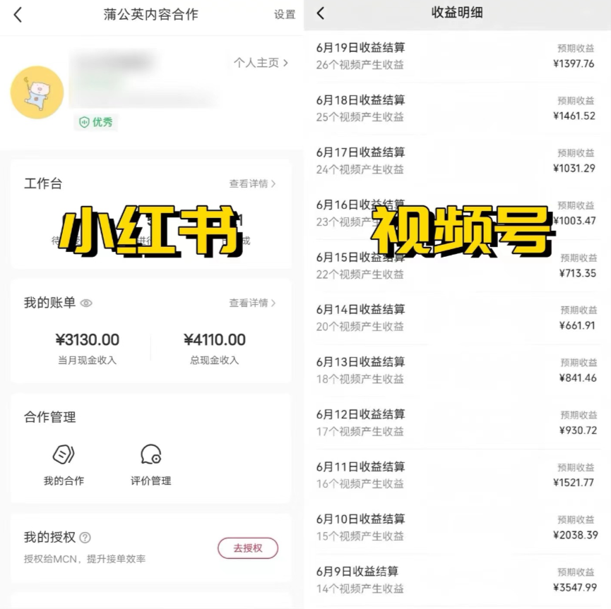 全网爆火的AI让老照片动起来教程，蹭热点日赚3000+，内含免费工具-首码网-网上创业赚钱首码项目发布推广平台