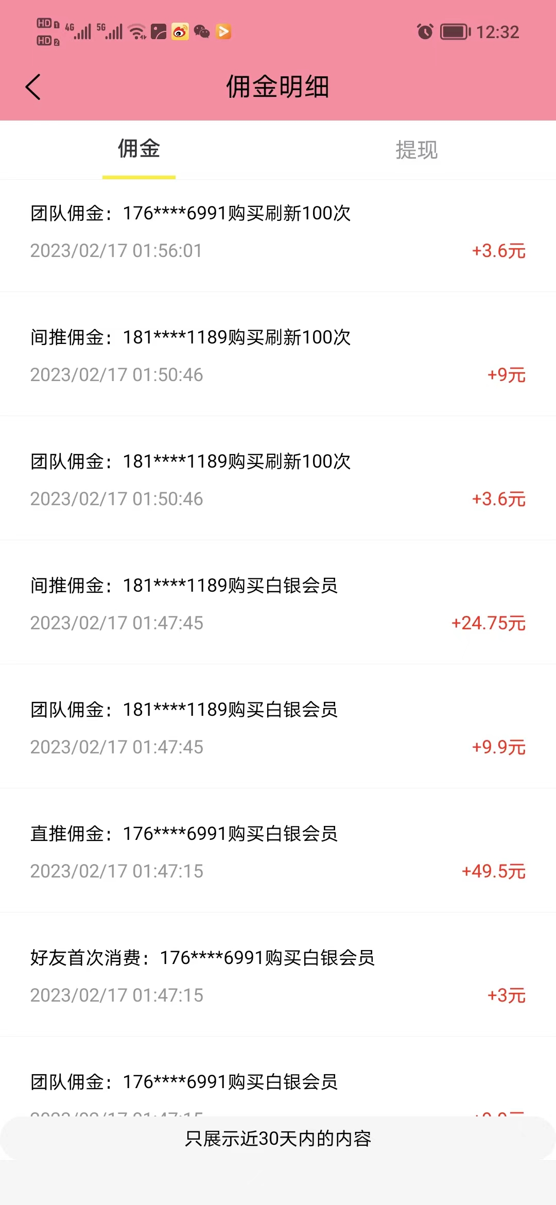 20240717095956948-微信图片_20240717093230