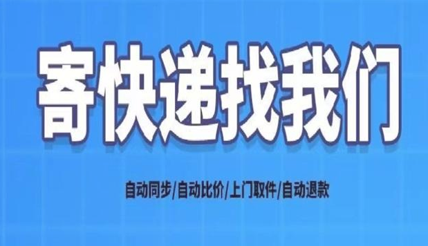 中通快递官方APP，月月有折扣，拉新+管道收益，收益多多!-首码网-网上创业赚钱首码项目发布推广平台