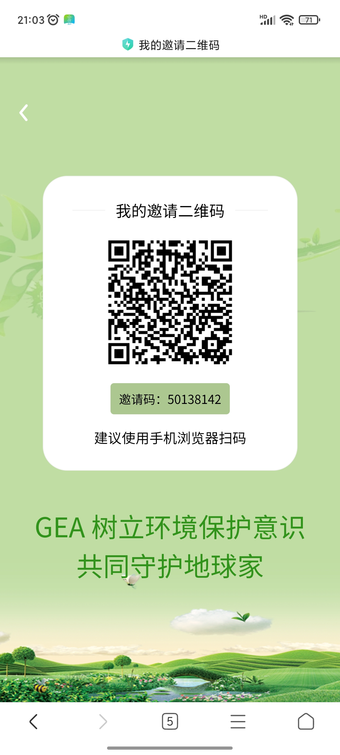 首码-GEA
看剧寻宝模式
​.GPC模式，10+一个-首码网-网上创业赚钱首码项目发布推广平台