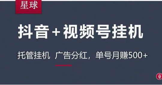 斗米赚——单机每天零撸30-50块-首码网-网上创业赚钱首码项目发布推广平台