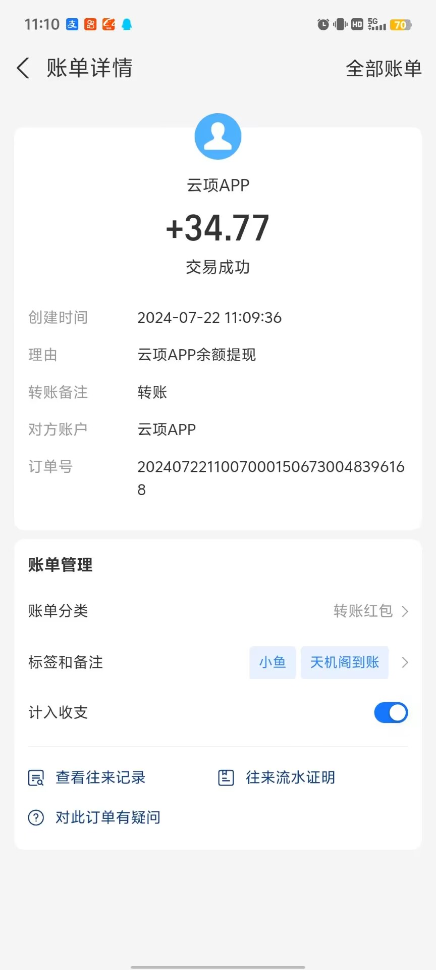 最新的零撸项目云项app-首码网-网上创业赚钱首码项目发布推广平台