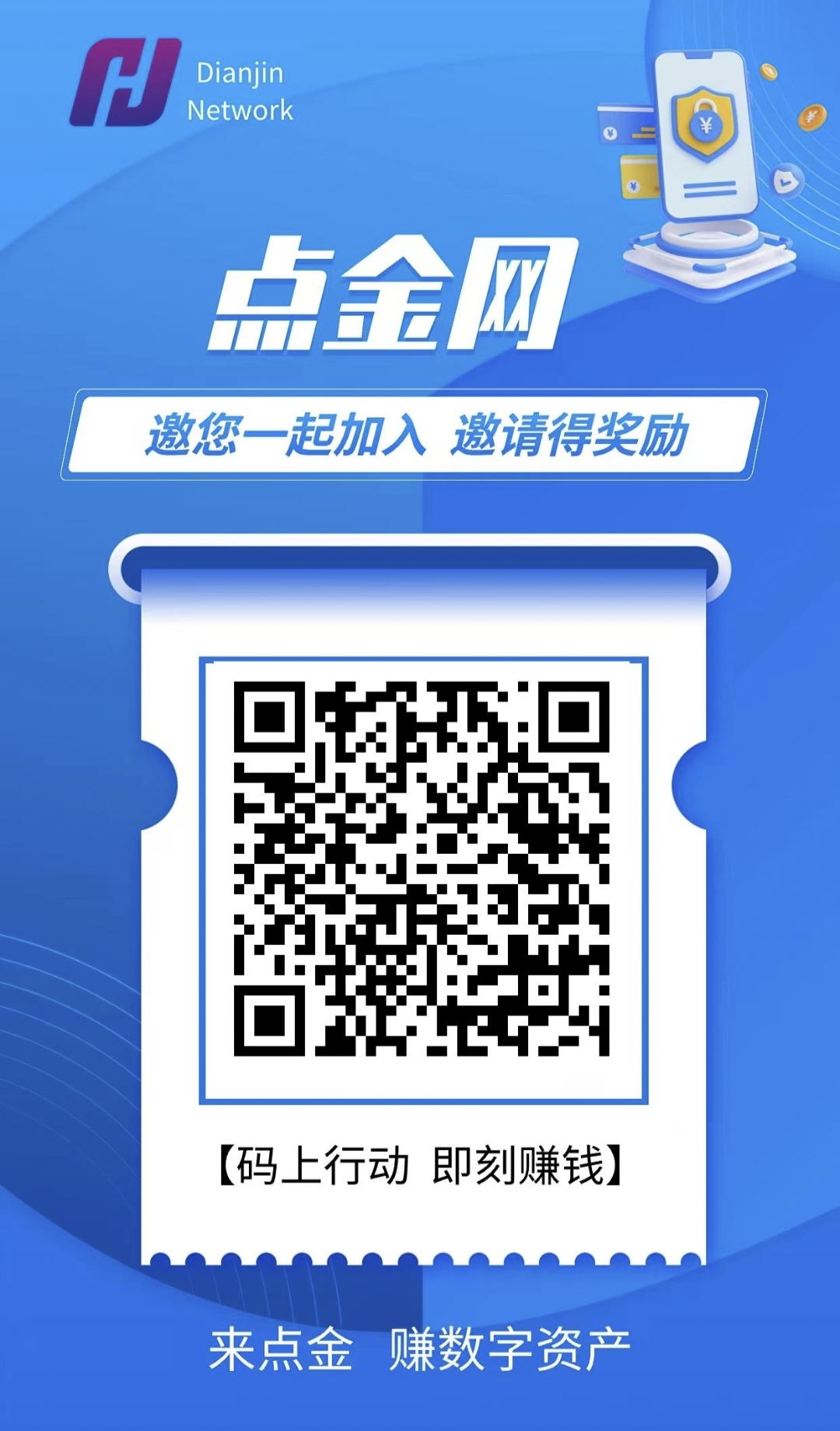 点金网，一个圈圈模式，刚出一秒-首码网-网上创业赚钱首码项目发布推广平台