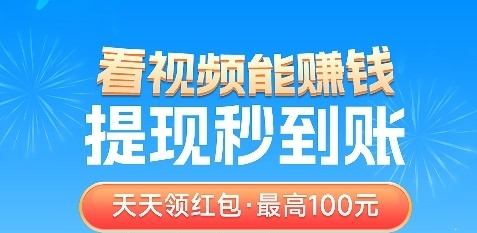 简单赚app:轻松赚钱，零投入，享受赚钱的乐趣-首码网-网上创业赚钱首码项目发布推广平台