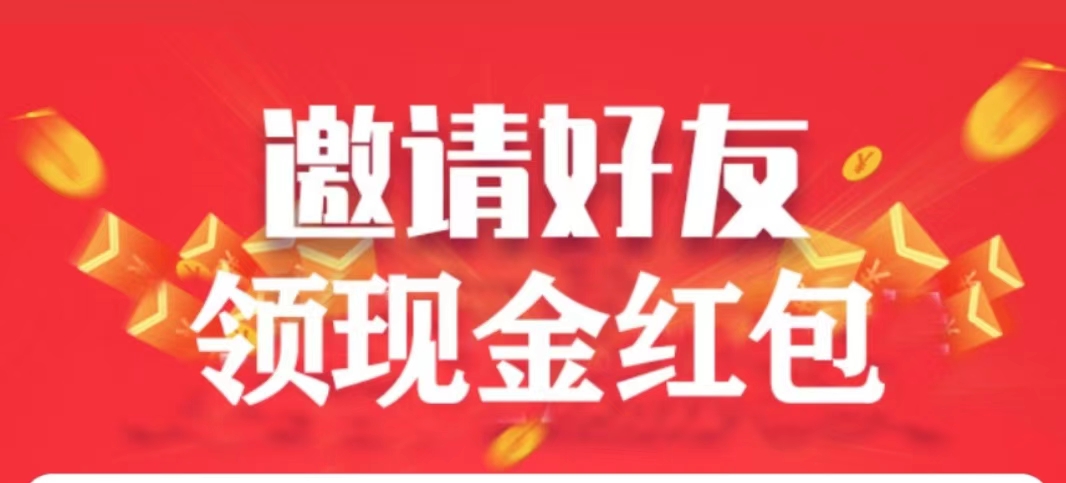 找项目、发项目，免费发布项目就来今日首码人脉流量平台！-首码网-网上创业赚钱首码项目发布推广平台