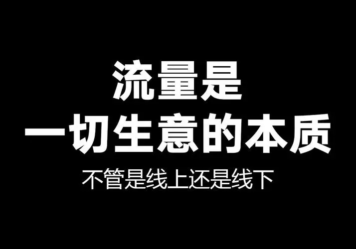 企鹊桥，最好的项目流量平台，引流效果超级好，限时招代理，暴力收益-首码网-网上创业赚钱首码项目发布推广平台