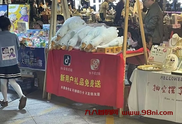 聚小推邀请码是多少？聚小推拉新平台项目多不多？-首码网-网上创业赚钱首码项目发布推广平台