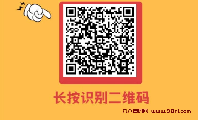 可乐Y读，最新零撸项目-首码网-网上创业赚钱首码项目发布推广平台