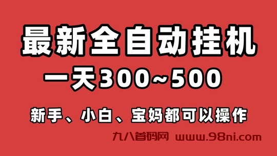 新抖赚米官方网页版登录入口：免费升团队长拿10％团队奖-首码网-网上创业赚钱首码项目发布推广平台