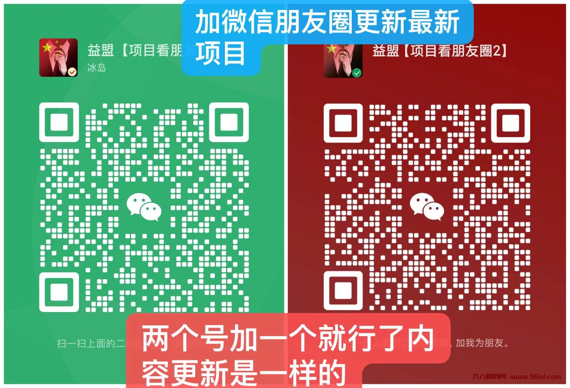 20241026200229925-微信图片_20241024142625