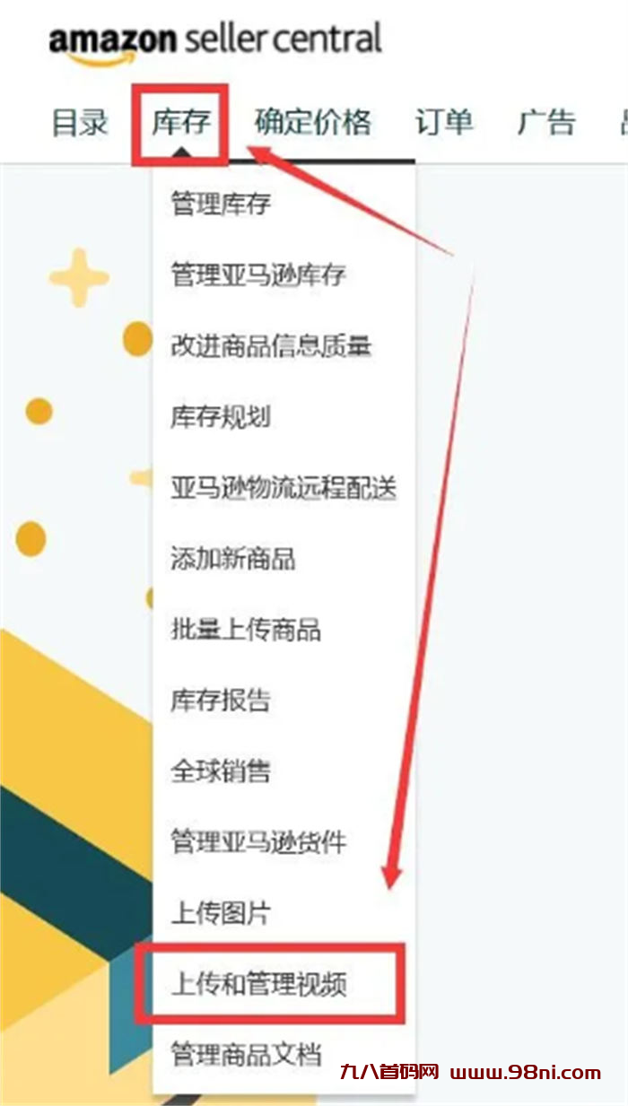 亚马逊的视频营销-首码网-网上创业赚钱首码项目发布推广平台